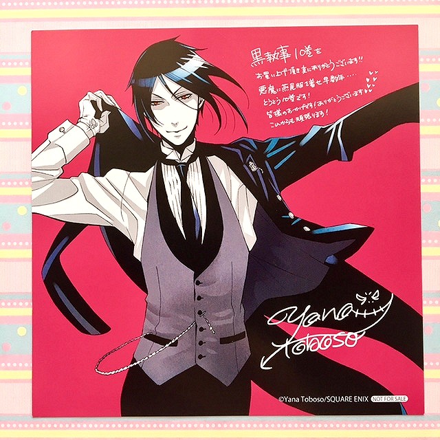 Yahoo!オークション - 黒執事 ミニ色紙/イラストカード Yahoo!オークション - 黒執事 ミニ色紙/イラストカード
