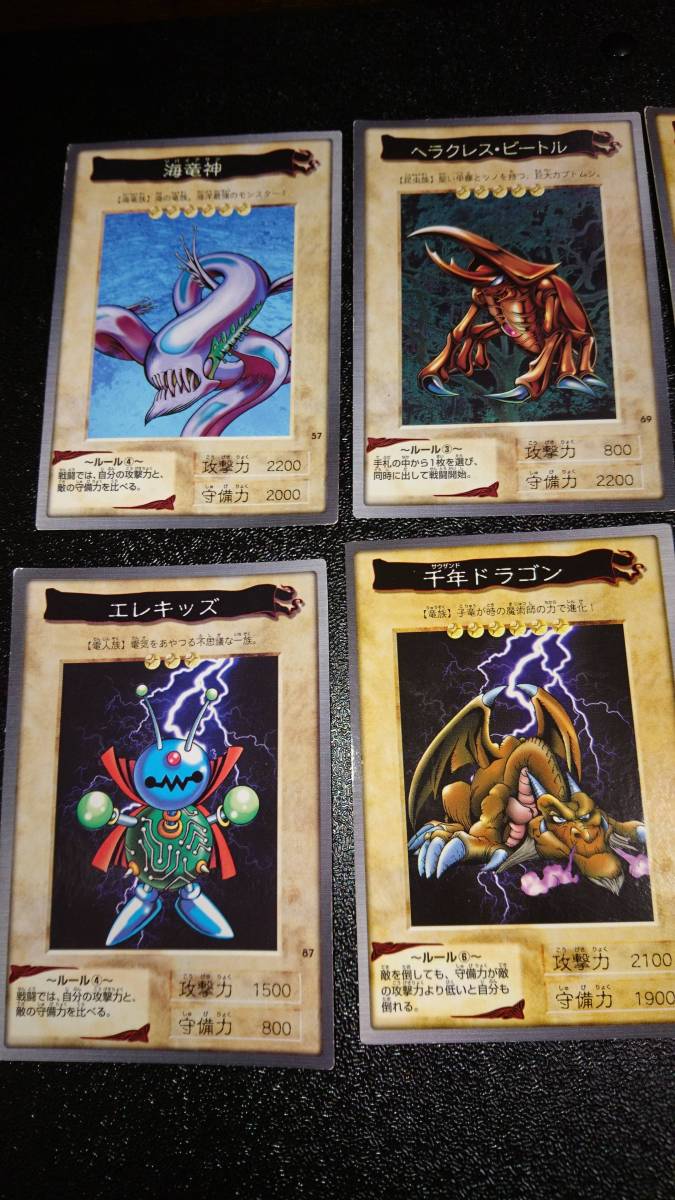 遊戯王 BANDAI版 暗黒騎士ガイア 二頭を持つキング・レックス 遊戯王 BANDAI版 暗黒騎士ガイア 二頭を持つキング・レックス