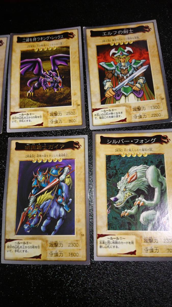 遊戯王 BANDAI版 暗黒騎士ガイア 二頭を持つキング・レックス 遊戯王 BANDAI版 暗黒騎士ガイア 二頭を持つキング・レックス