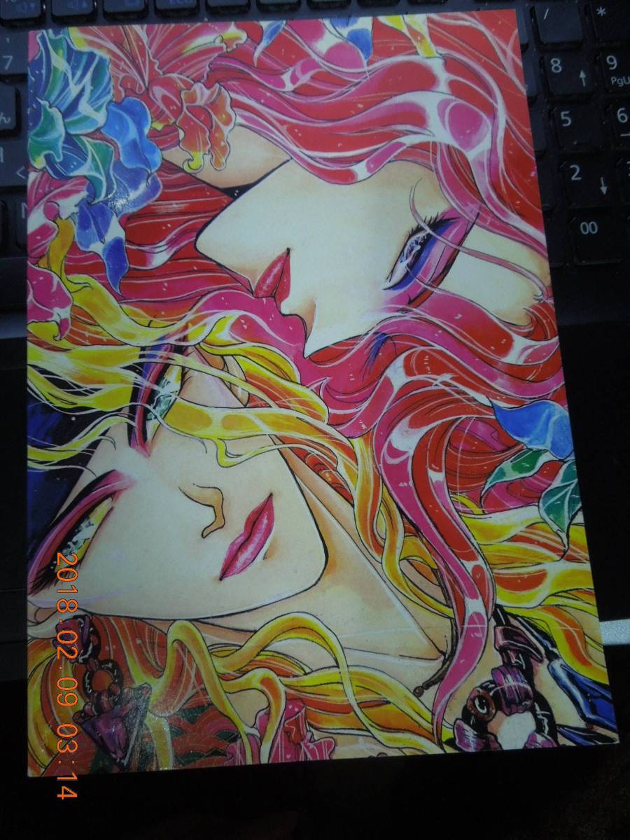 X JAPAN 同人誌 「EGOIST」 ヨシキ トシ ヒデ / 紅十字軍 海堂 X JAPAN 同人誌 「EGOIST」 ヨシキ トシ ヒデ / 紅十字軍 海堂