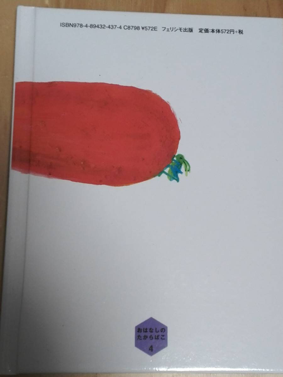 item_image_3