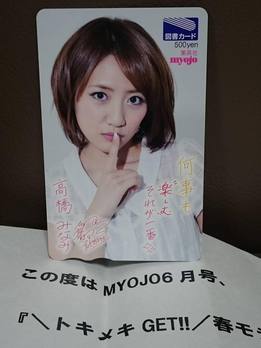 ご検討の程、宜しくお願い致します。