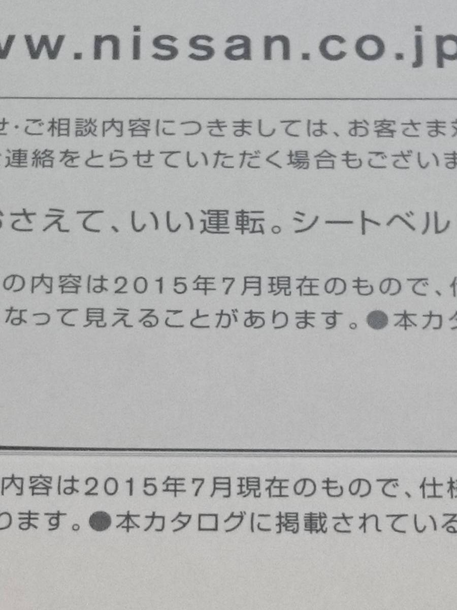ご検討の程、宜しくお願い致します。