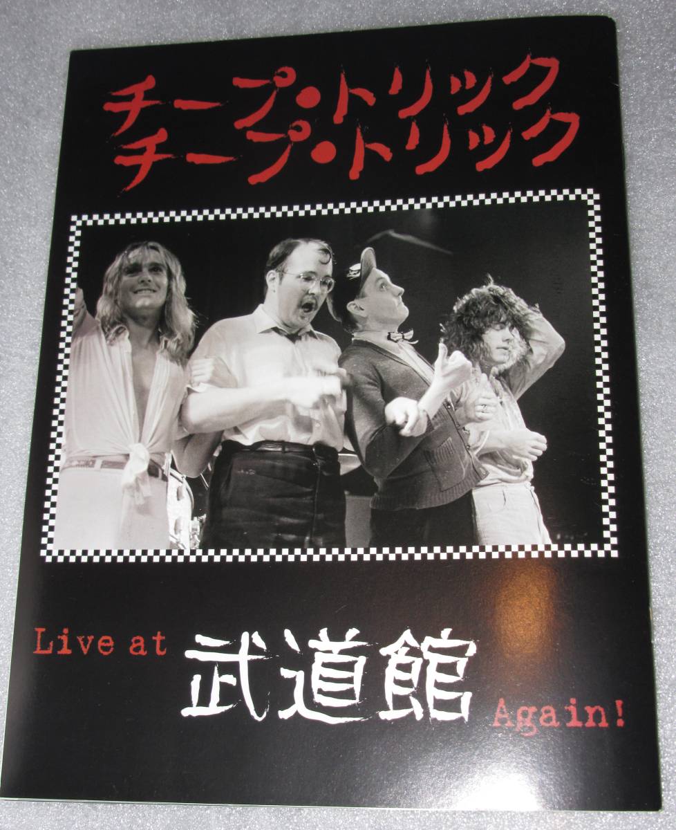 Cheap Trick 2008 Live at Budokan 30周年記念ライブパンフ新品 Cheap Trick 2008 Live at Budokan 30周年記念ライブパンフ新品