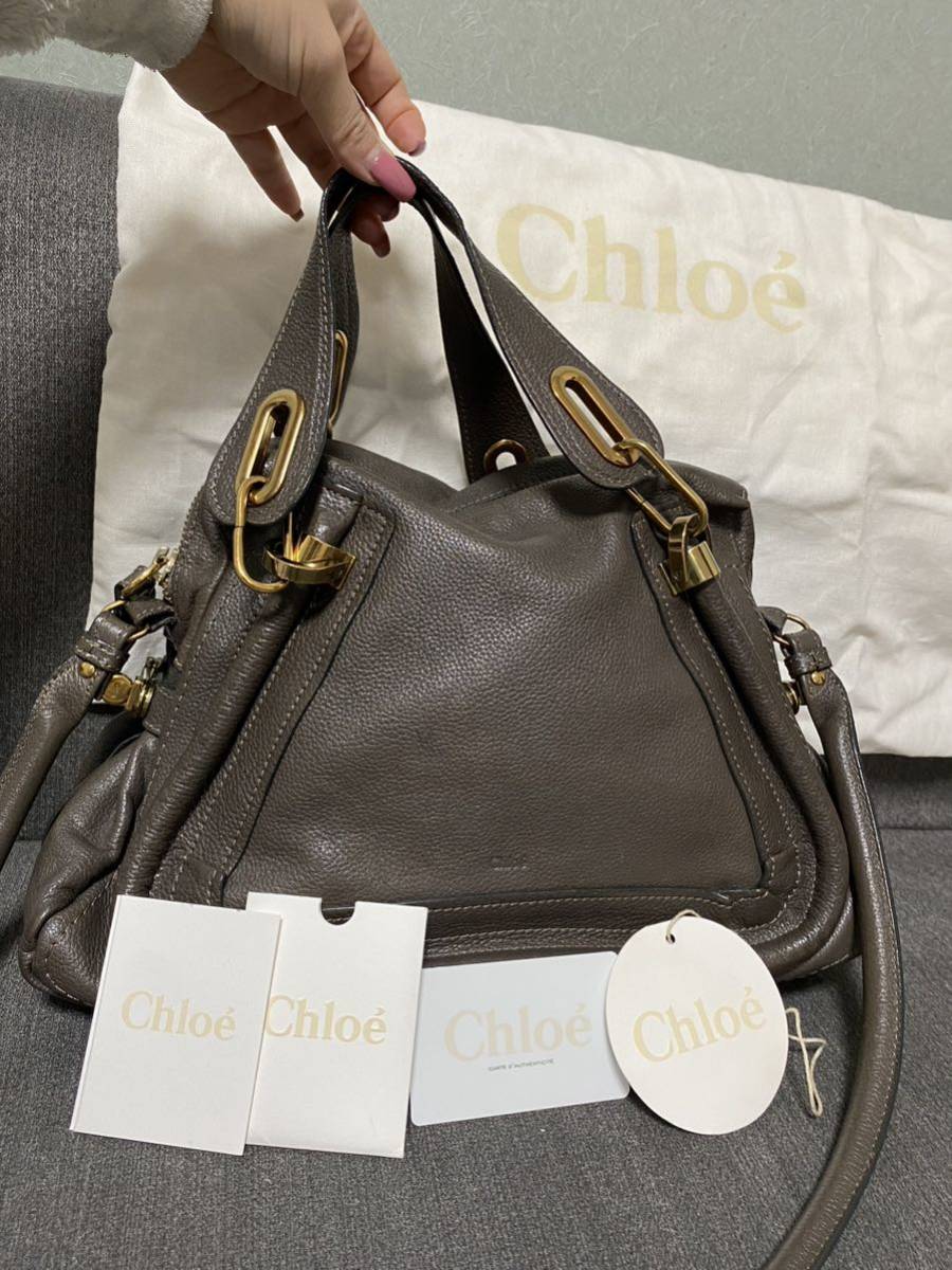 ボタニカル ミディアムベール Chloe クロエ 2way トートバッグ