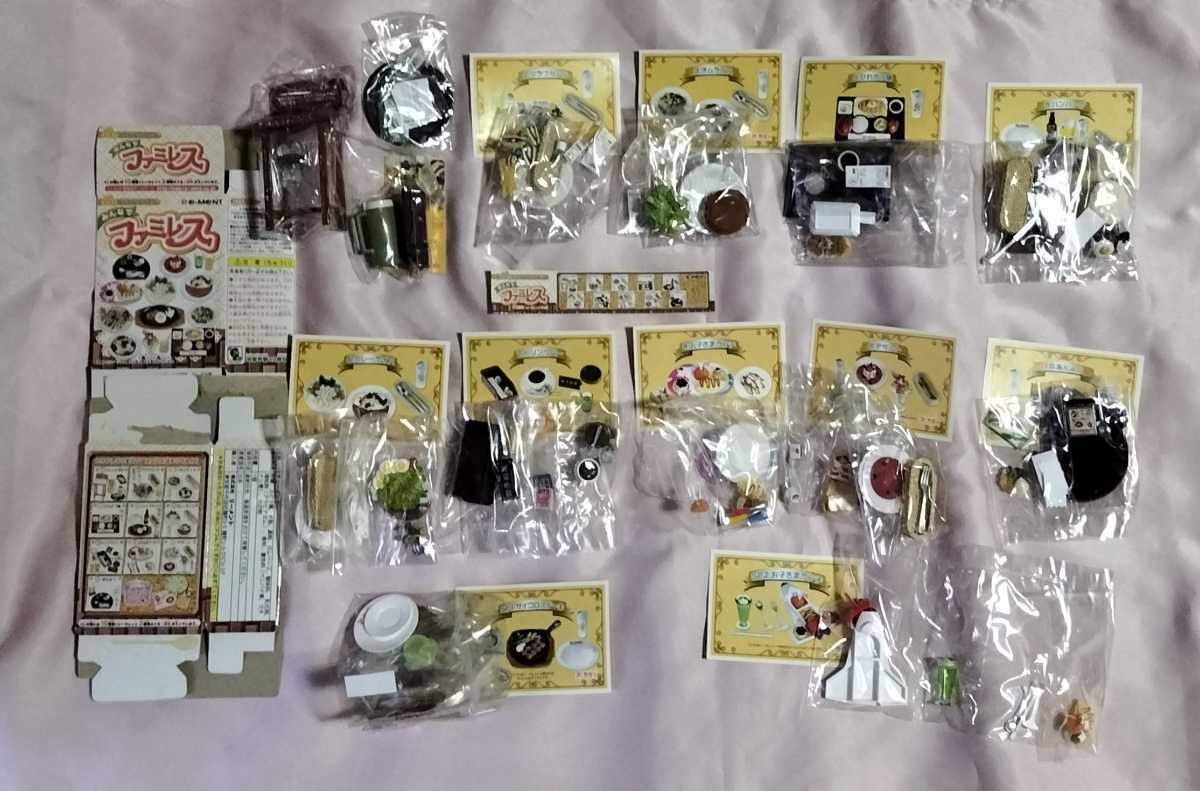 ぷちサンプル みんなでファミレス 未開封9種類+シークレット1種類