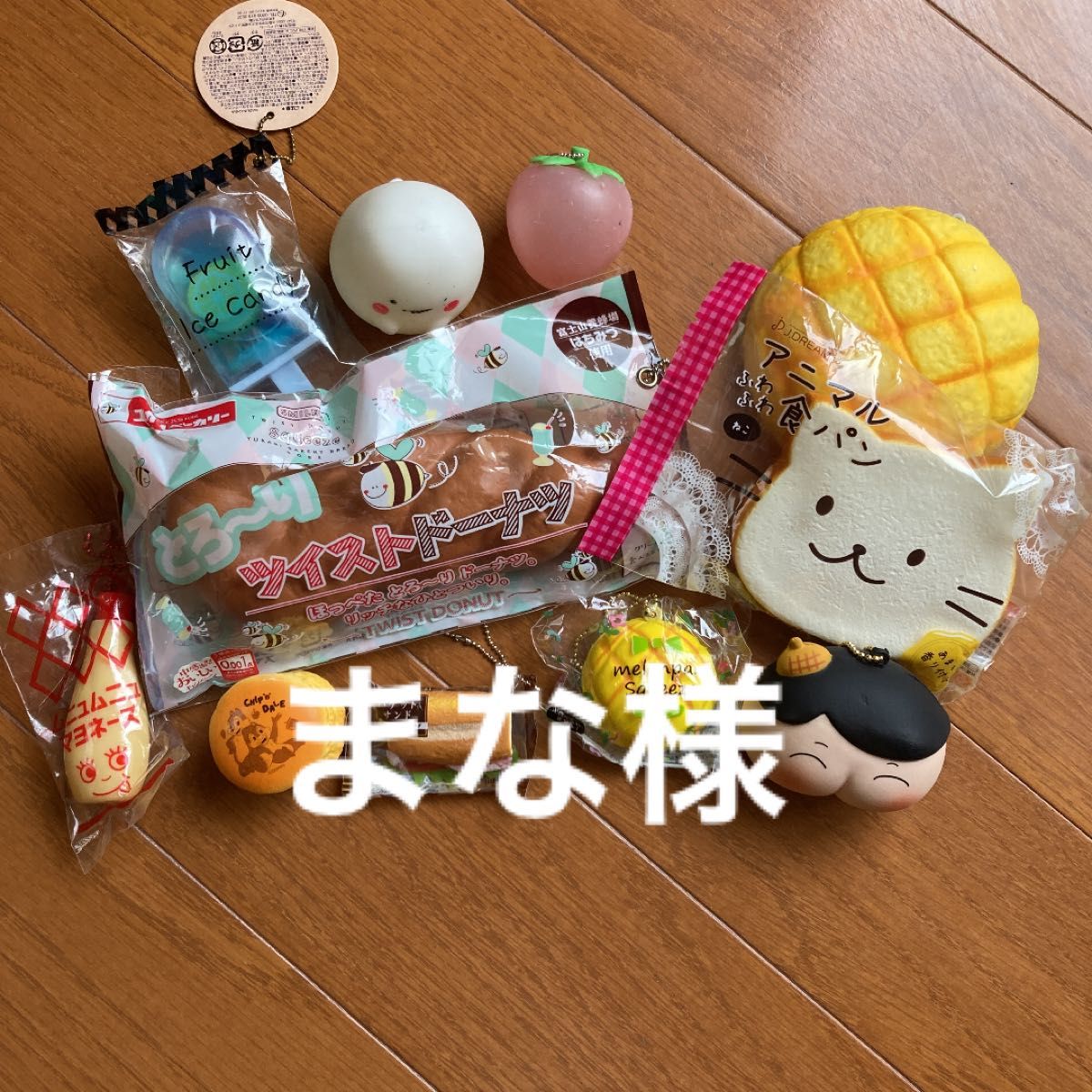 スクイーズまとめ売り|PayPayフリマ