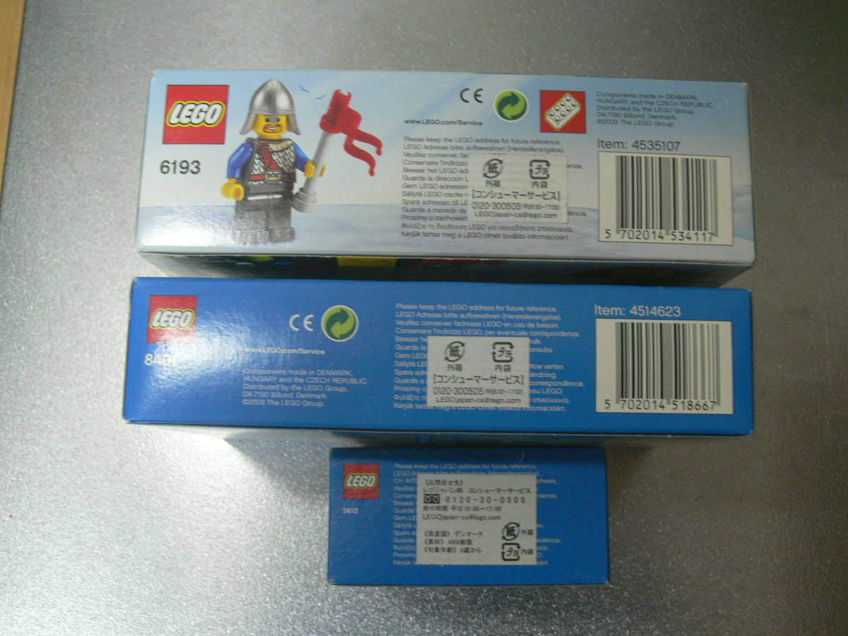 Lego 5612 8401 6193 レゴ　廃盤品 未開封 (警察 お城 町の人 シティ 兵士)_画像3