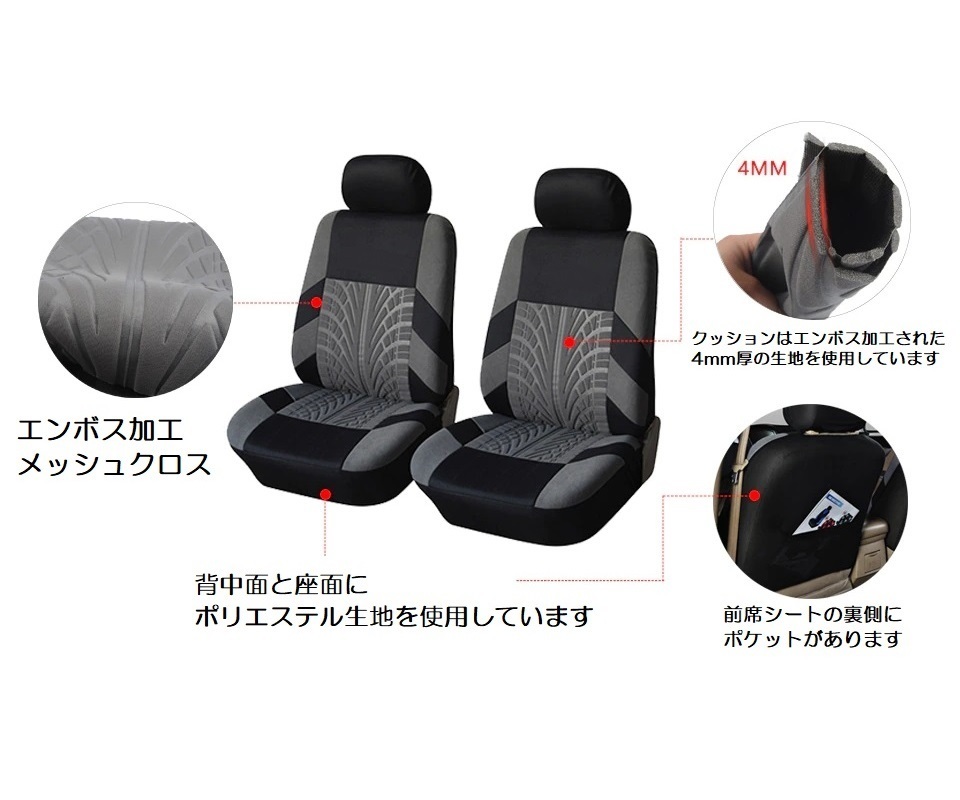  чехол для сиденья Biante 2 сиденье комплект передние сиденья полиэстер ... только Mazda можно выбрать 6 цвет 
