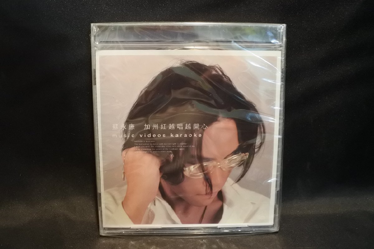 新品未開封 K-POP/ワールド VCD Singing Happily : William So[VCD]蘇永康 加州紅越唱越開心_画像1