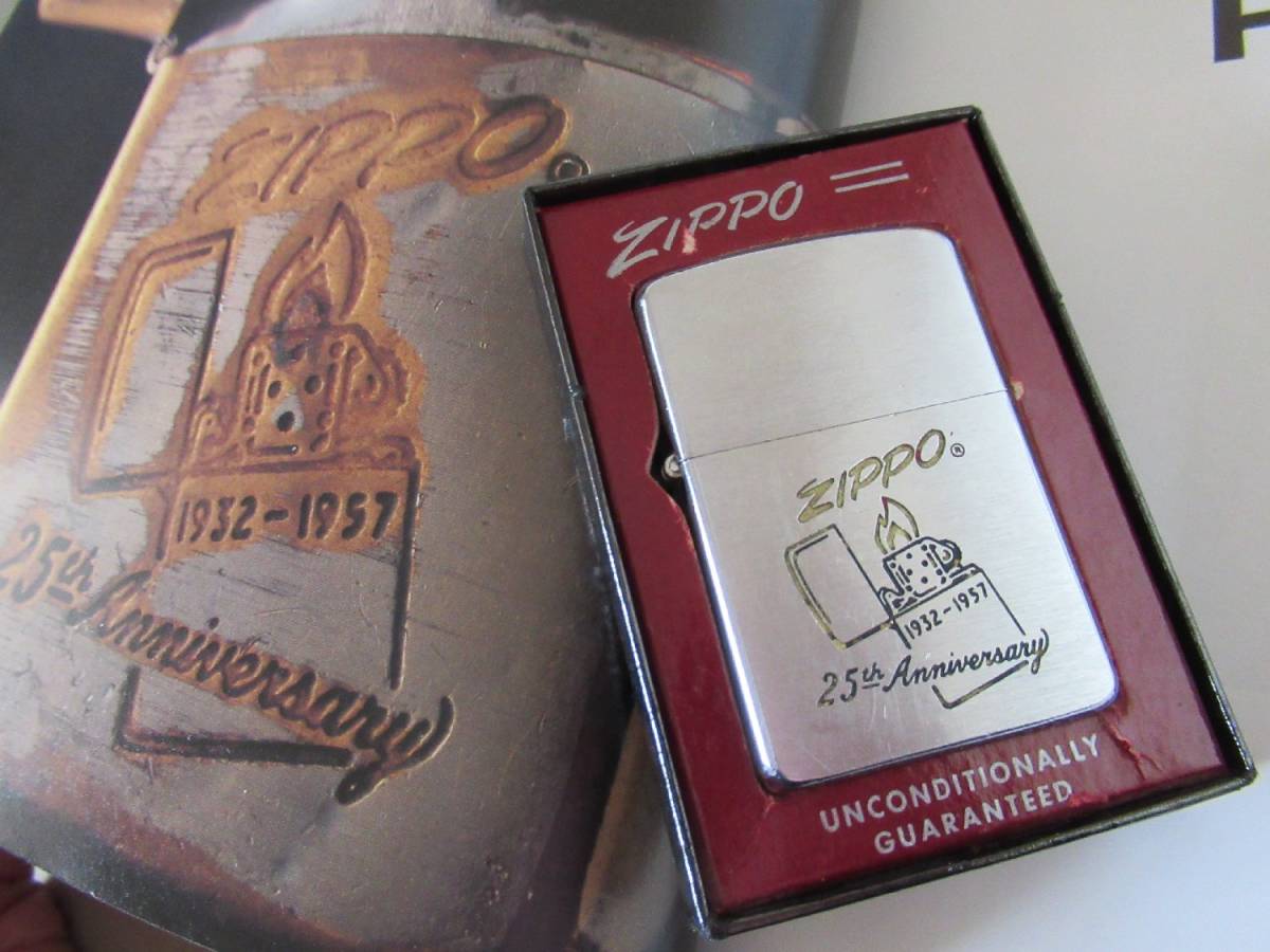 Zippo 1957年 Zippo 25th Anniversary ジッポー社 創業25周年記念 従業員 非売品の画像1