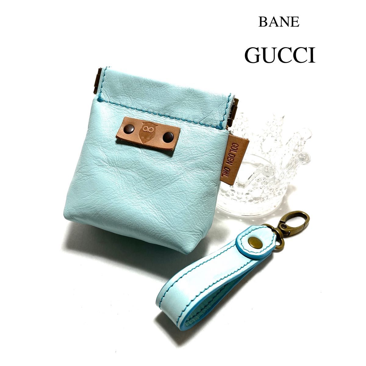 水色のバネ口コインケース【BANE GUCCI】