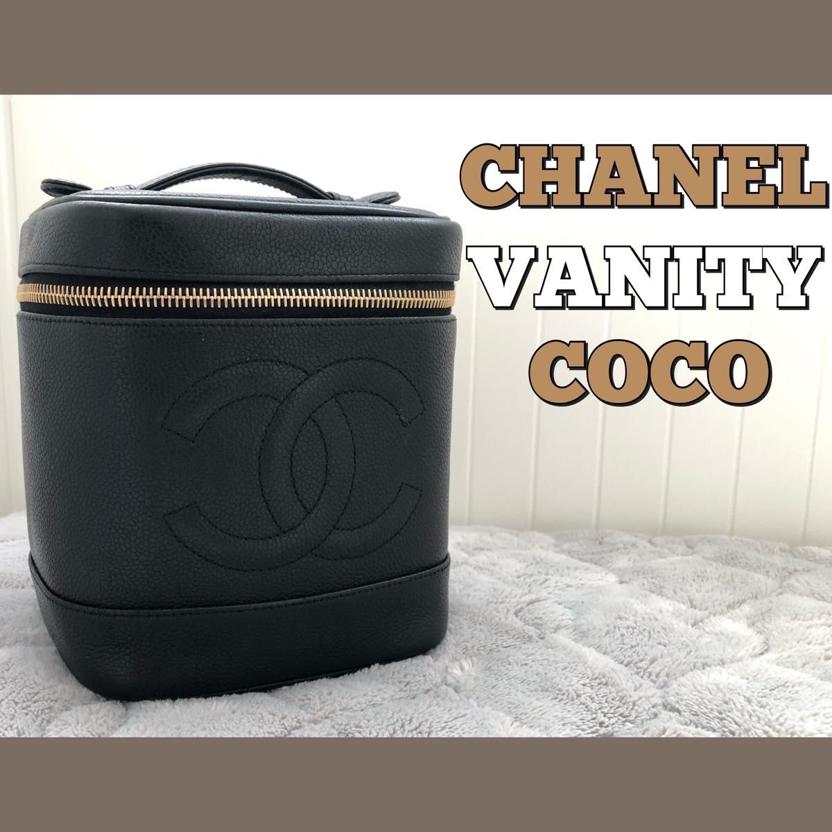 美品】CHANEL バニティーバッグ-