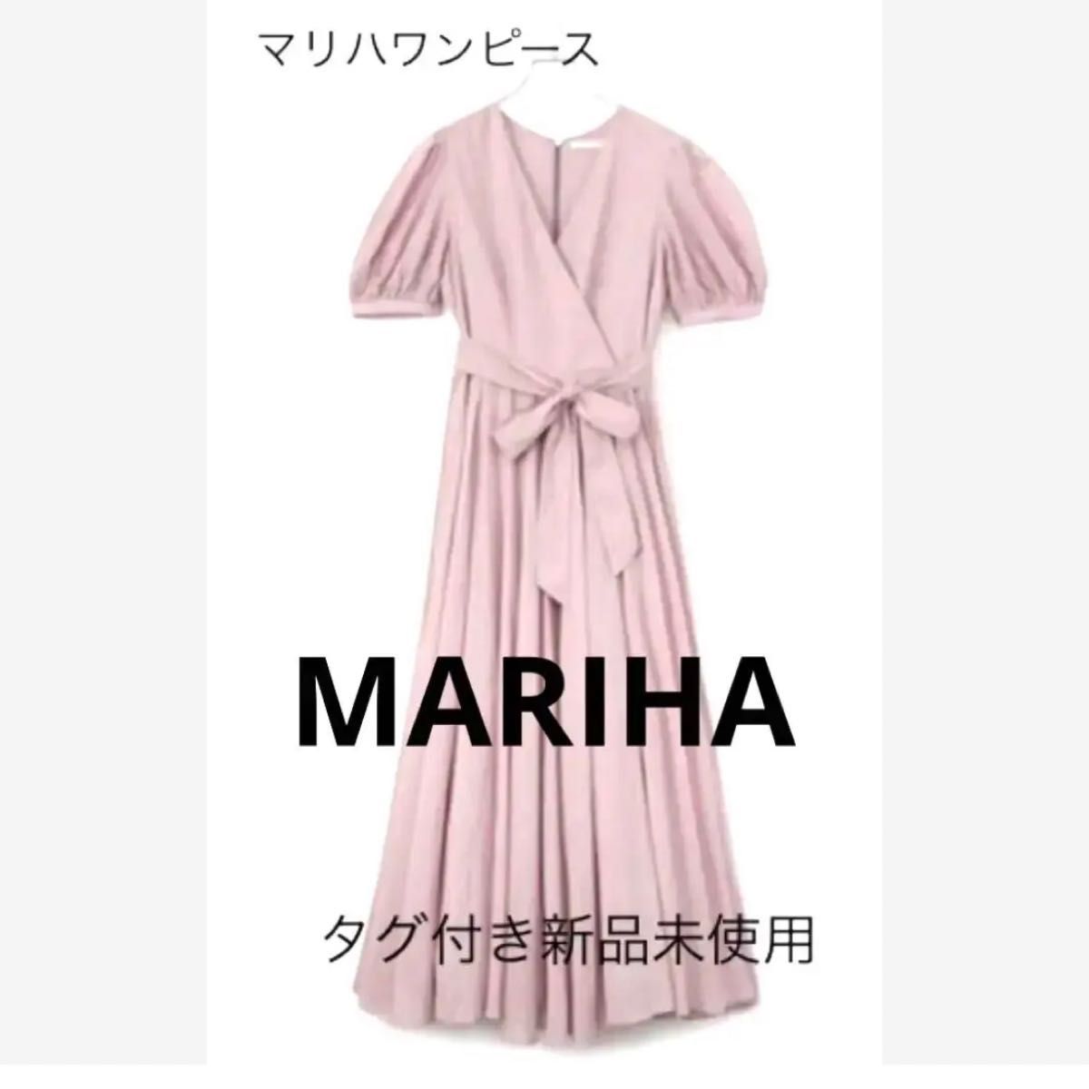 クラシック MARIHAマリハマドモアゼルのドレスサイズ36タグ付き新品未