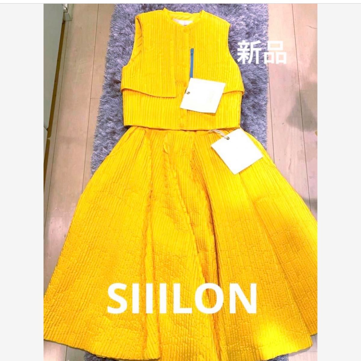 SIIILON シーロン　ベスト&スカート@65,000別途税　セットアップ　　タグ付き新品未使用