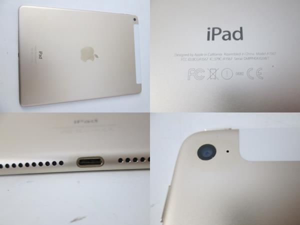 ジャンク】iPad 6台まとめセット sandet.com.br