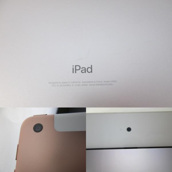 ジャンク】iPad 6台まとめセット sandet.com.br