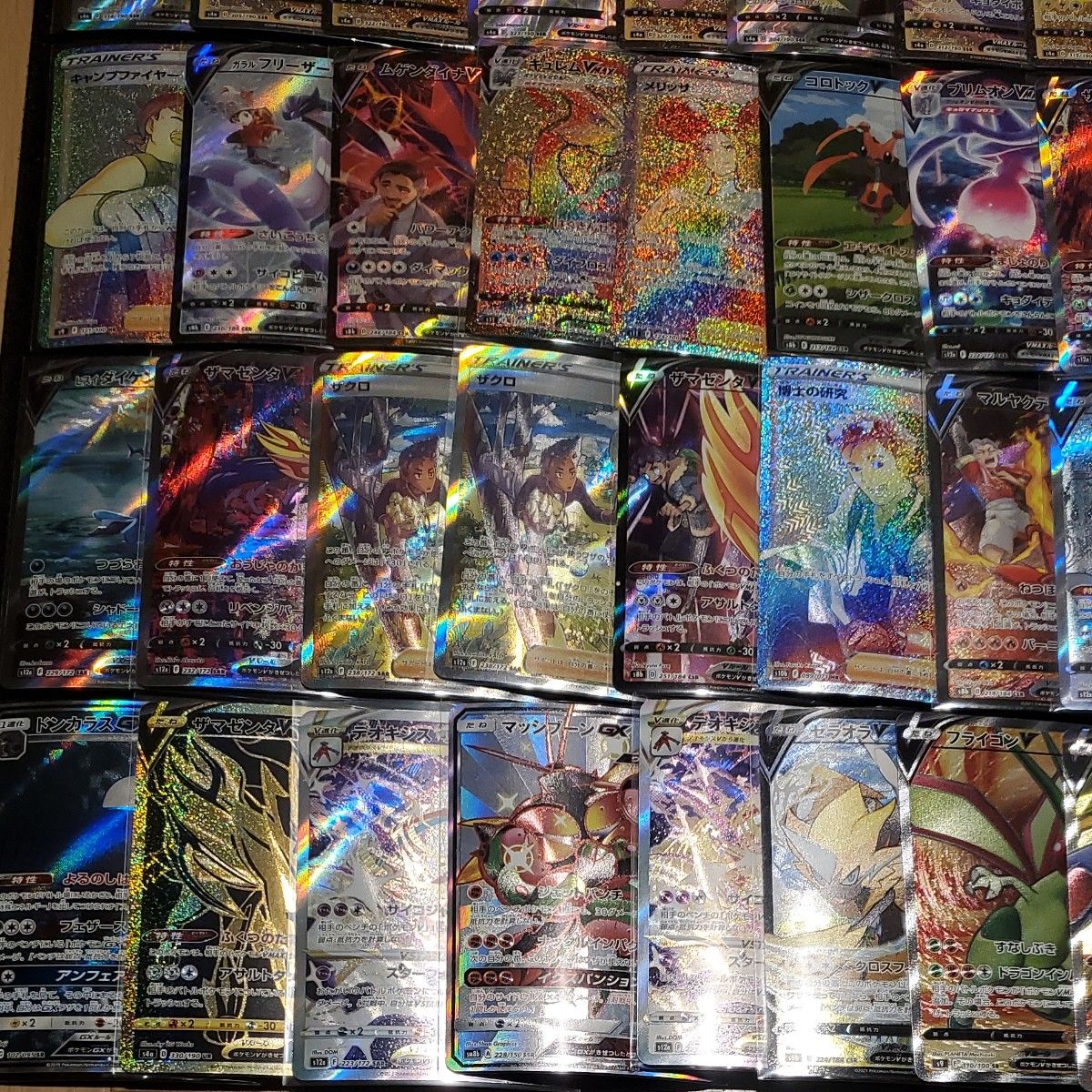 ポケモンカード HR UR SAR SR SSR まとめ売り 55枚 Yahoo!フリマ(旧)- ポケモンカード HR UR SAR SR SSR まとめ売り 55枚 Yahoo!フリマ(旧)-