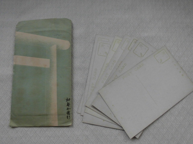 T46　靖国神社　絵葉書　ポストカード　戦前_画像2