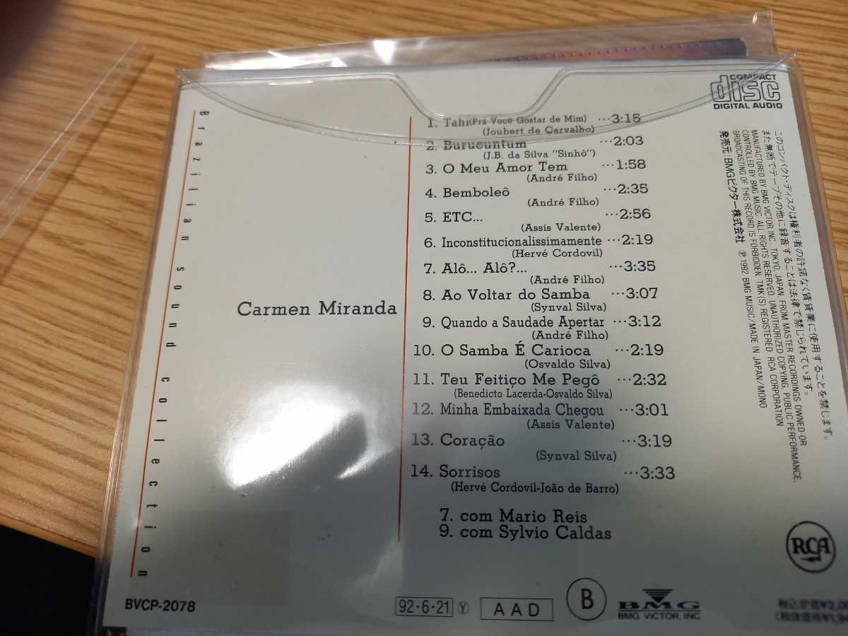 CARMEN MIRANDAkaru men * Milan da[ страстность. ..] мягкий чехол ввод записано в Японии CD вложение возможность 