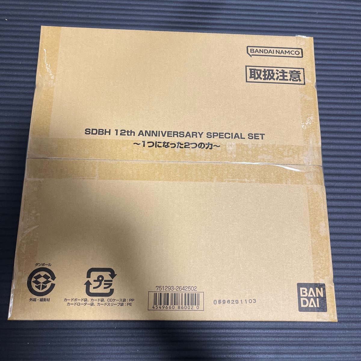 新品未開封】スーパードラゴンボールヒーローズ 12th|Yahoo!フリマ