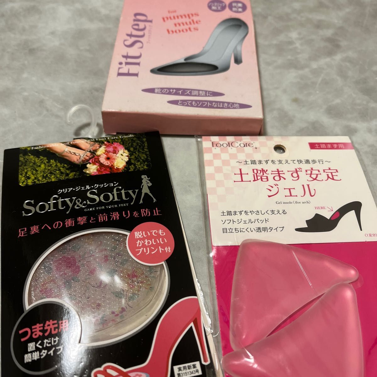 ☆未使用品☆靴パンプスサンダルインソール3個