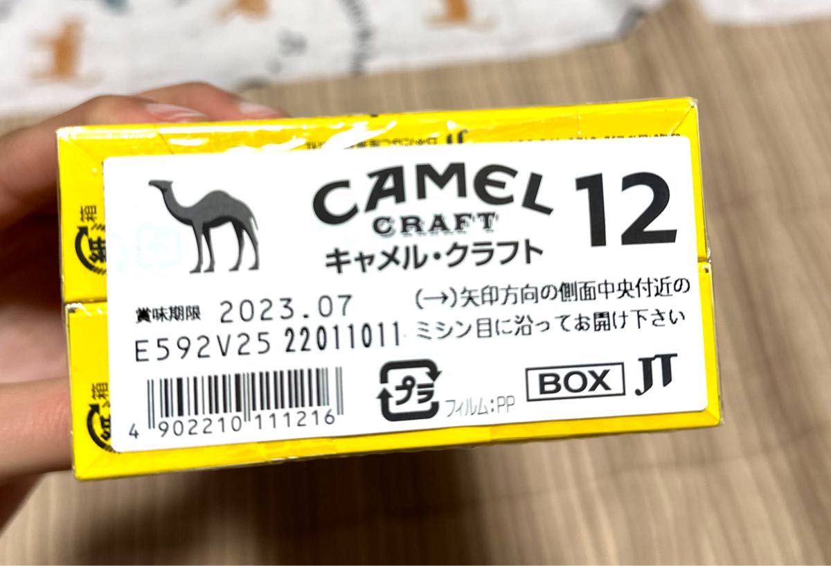 タバコ CAMEL クラフト 未開封 1カートン｜Yahoo!フリマ（旧