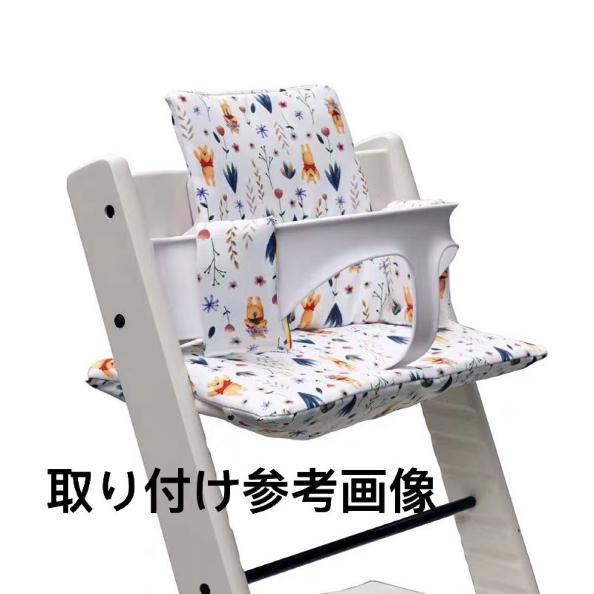 【新品】洗濯可　ストッケ　ベビーセット　カバー　クッション　ベビーチェア　防水 stokke トリップトラップ クッション