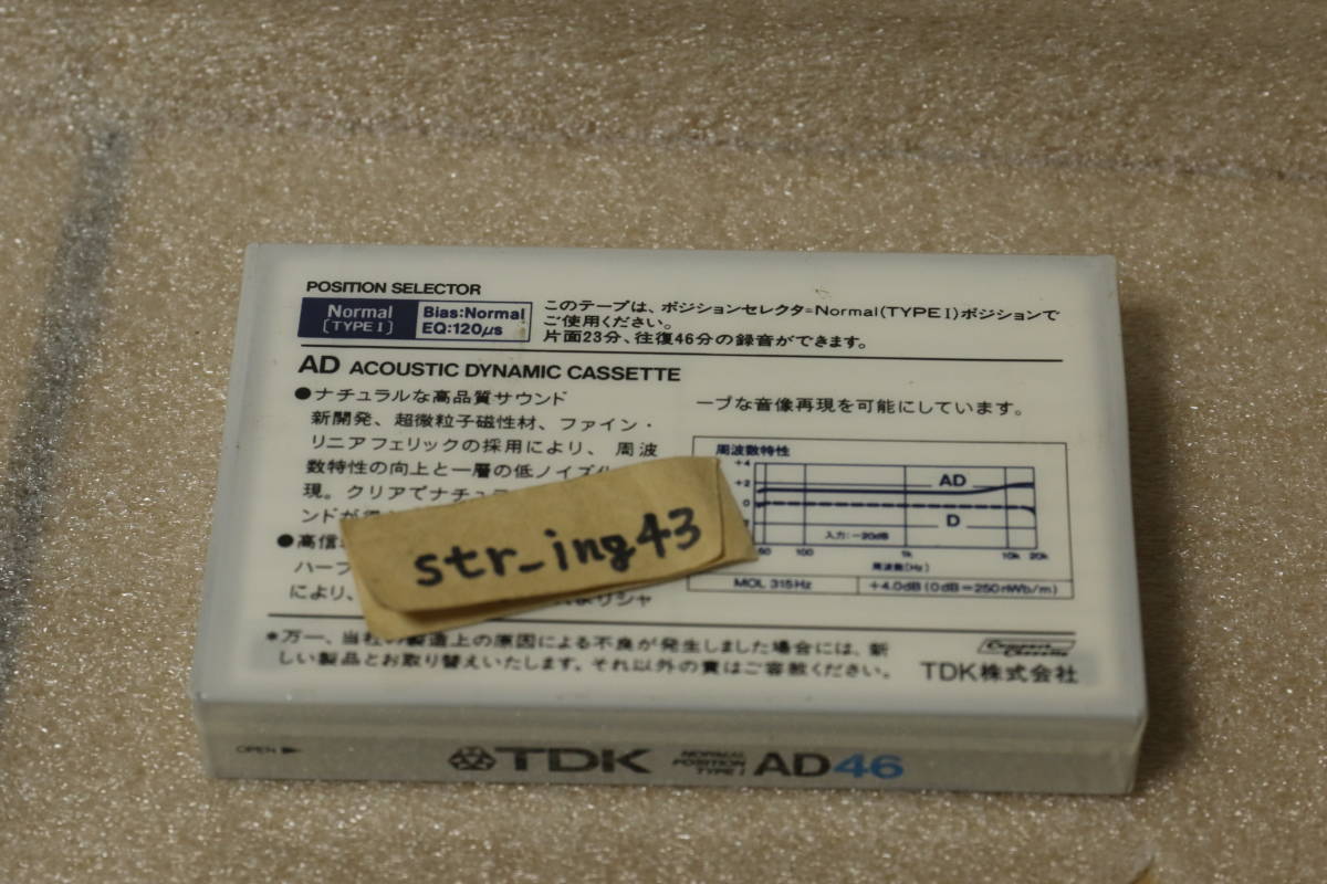 新品 未開封 TDK 46分 カセットテープ AD ノーマルポジション Cassette Tape 46min. Normal Position AD46_画像2