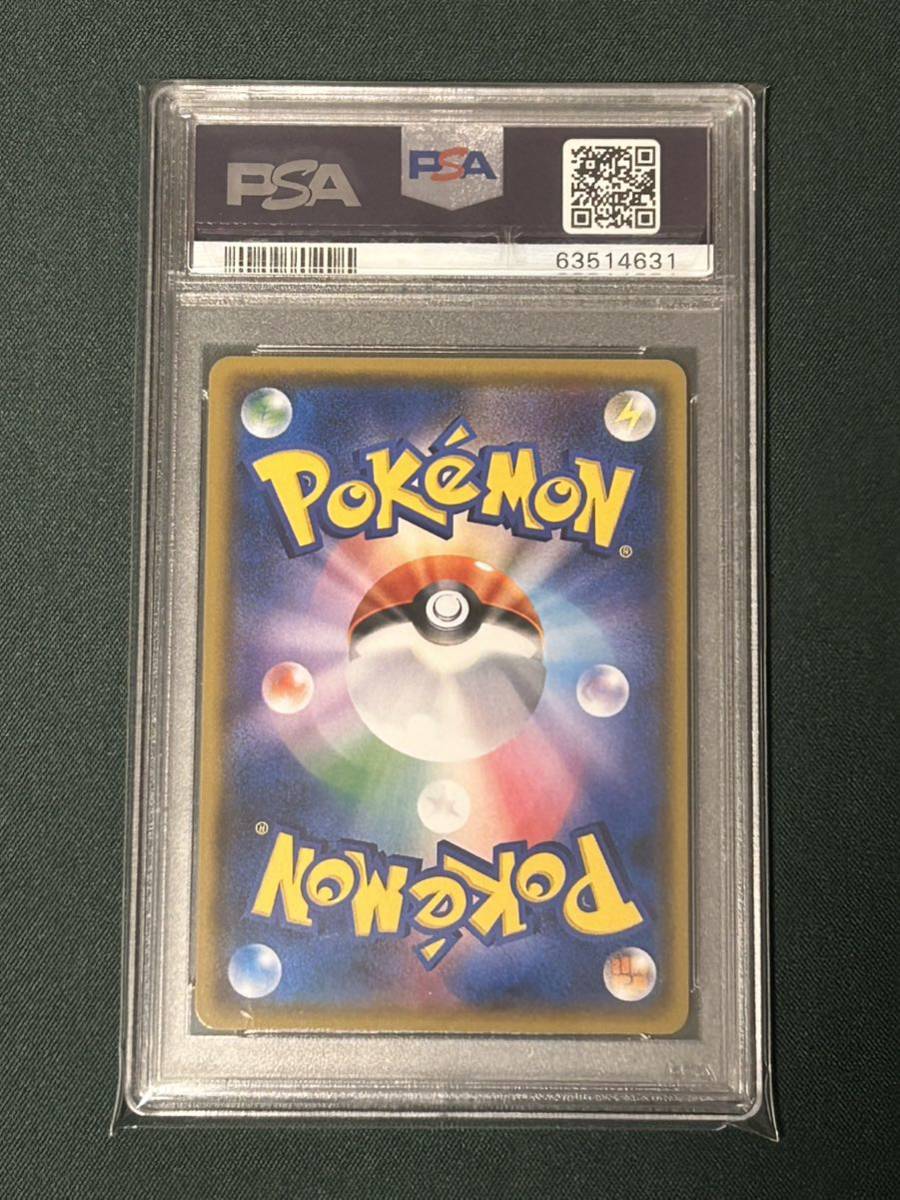 カヒリ SR psa10 ポケモンカード | ayuda.centraltickets-ecuador.com
