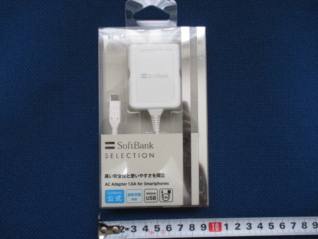 22-42 carrier official SoftBank SoftBank smart phone for microUSB charge AC adapter 1.0A new goods smart phone charge AC adaptor 