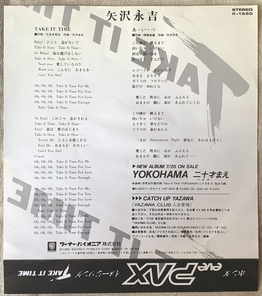 矢沢永吉 TAKE IT TIME ホンダイメージソング - 通販 - guianegro.com.br