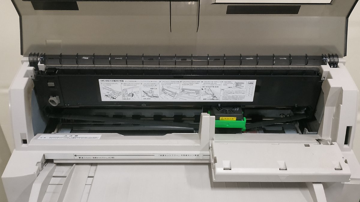 【埼玉発】【FUJITSU】ドットインパクトプリンター　FMPR5420　★動作確認済★　(11-1762)_画像2