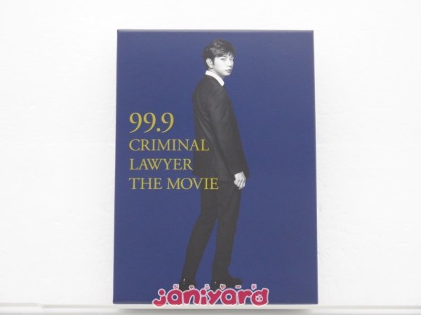 新しい 99.9-刑事専門弁護士-THE MOVIE 初回限定BOX付き豪華版