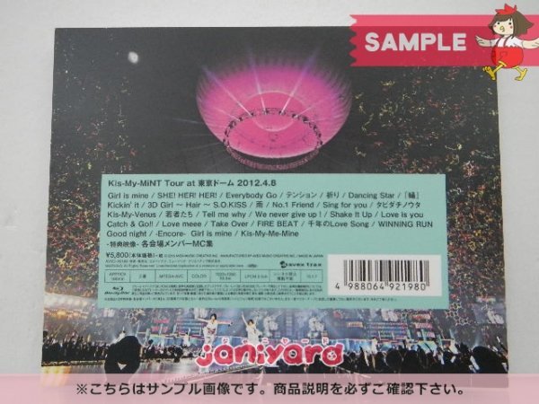 単品購入可❗️コメントください❗️BEST of Kis-My-Ft2-