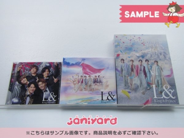 King＆Prince CD 3点セットL＆ 初回限定盤A/B/通常盤[難小 其他–日本