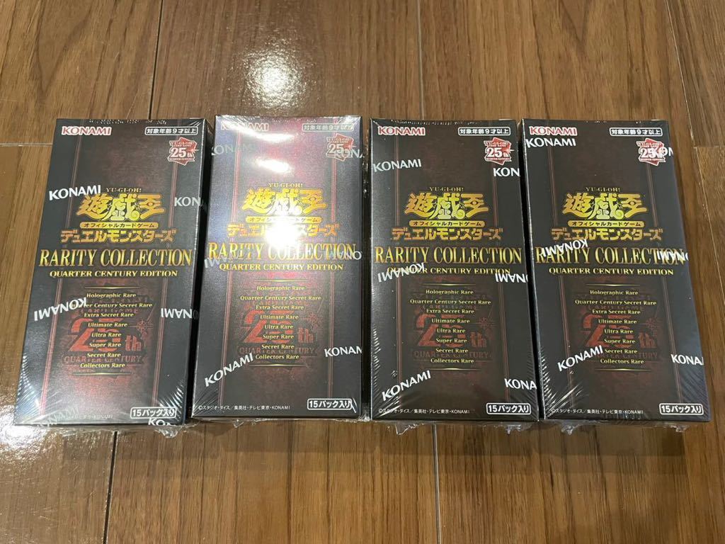 けませんの】 4BOX 遊戯王OCG RARITY COLLECTION QUARTER CENTURY