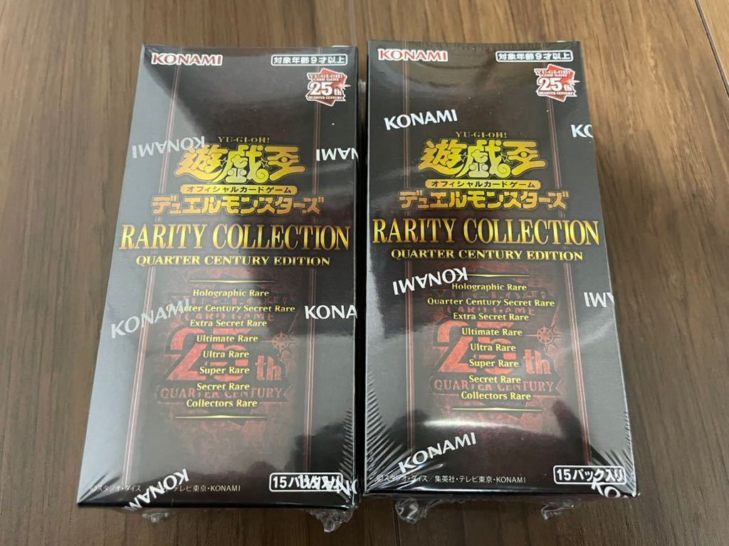 最愛 遊戯王 OCG RARITY COLLECTION 25th 2BOXセット ecousarecycling.com