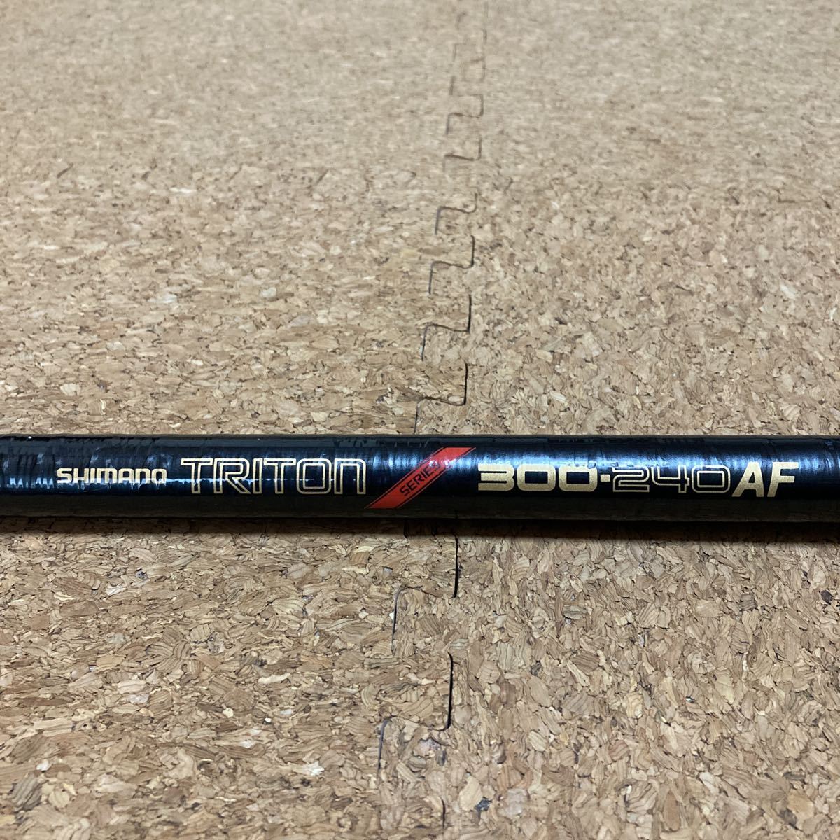 シマノ トライトン TRITON 300-240AF アフコバット 船竿 オールド