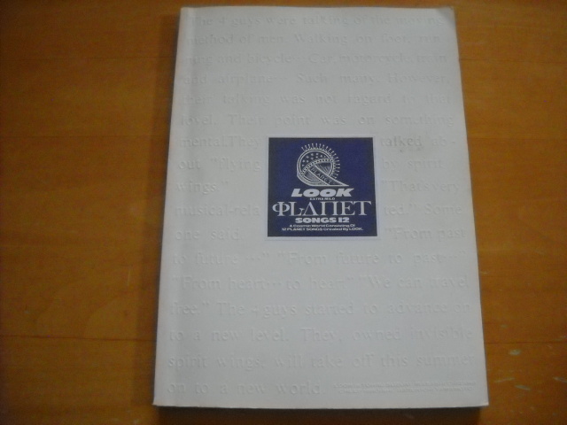 高質で安価 LOOK「PLANET プラネット・ソングス12 ルック TAB譜 12