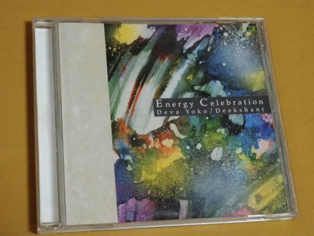 ◎CD「エナジーセレブレーション」 デヴァ・ヨーコ/ヒロアキ 神性への扉の画像1