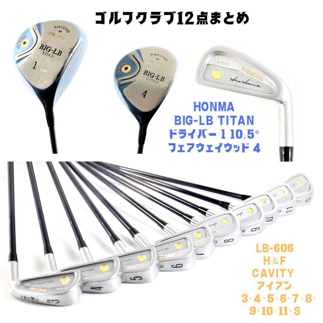 激レア ホンマ ＨＯＮＭＡ LB-606 アイアン等12本セット 美品 Yahoo