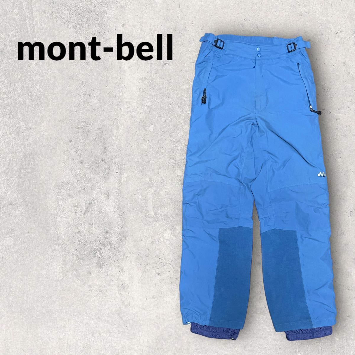 mont-bell モンベル 00's 初期 GORE-TEX Thinsulate ドロワットパンツ