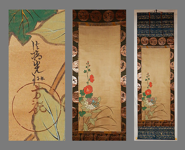 尾形光琳 紙本水墨 【 寿老人図 】 肉筆 落款印譜有 軸先木 茶掛軸