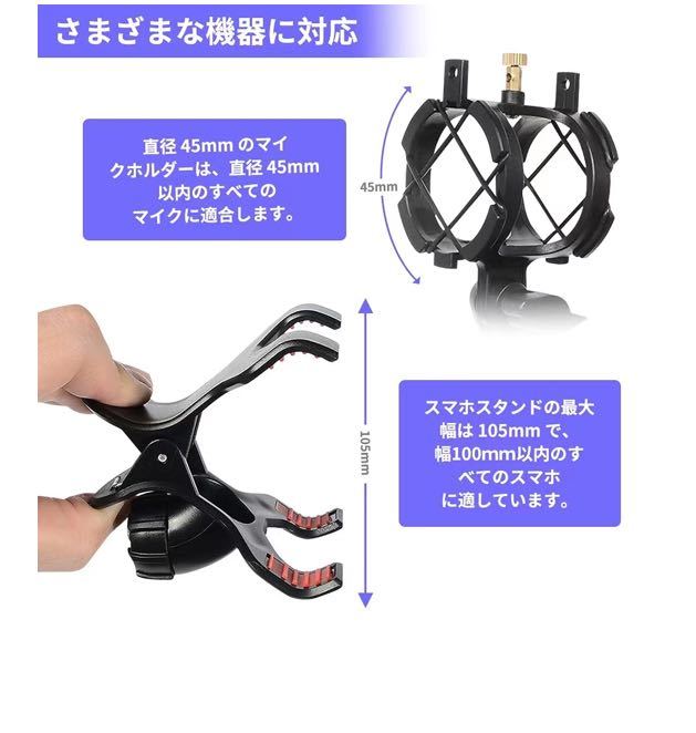 新品　一台二役　コンデンサーマイク用 スタンド（角度調節可能）_画像4