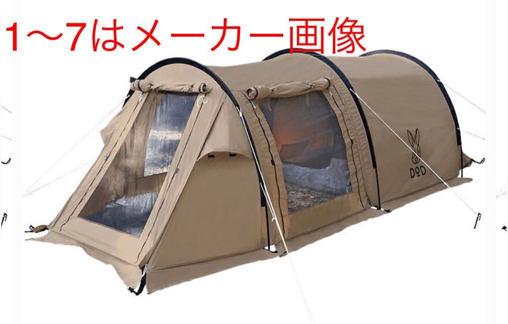 DOD DOD テント DOD カマボコテントソロTC タン | fermejeanrobertaudet.ca