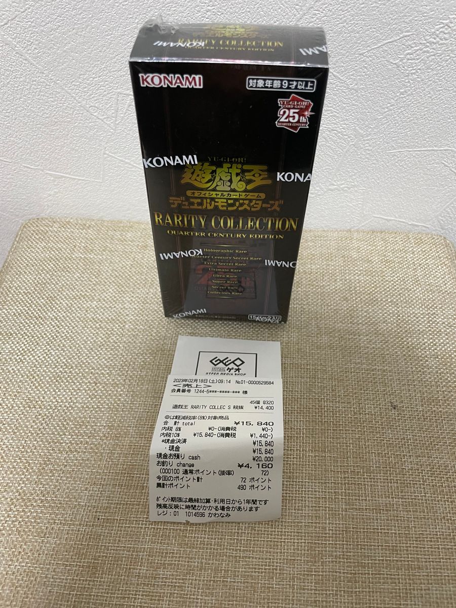 売れ筋がひ! シュリンク付き!遊戯王カード レアリティコレクション