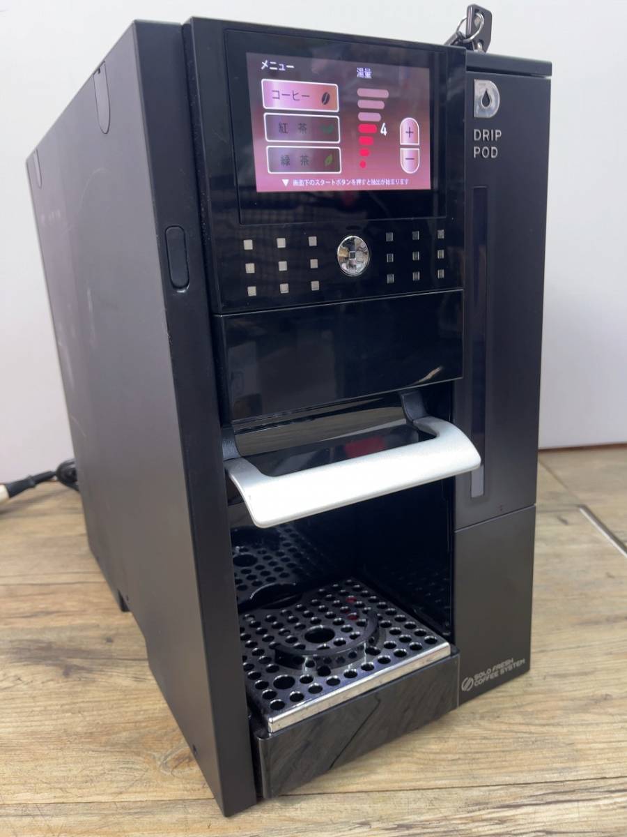 Yahoo!オークション - オフィス・飲食店用一杯抽出システム Yahoo!オークション - オフィス・飲食店用一杯抽出システム