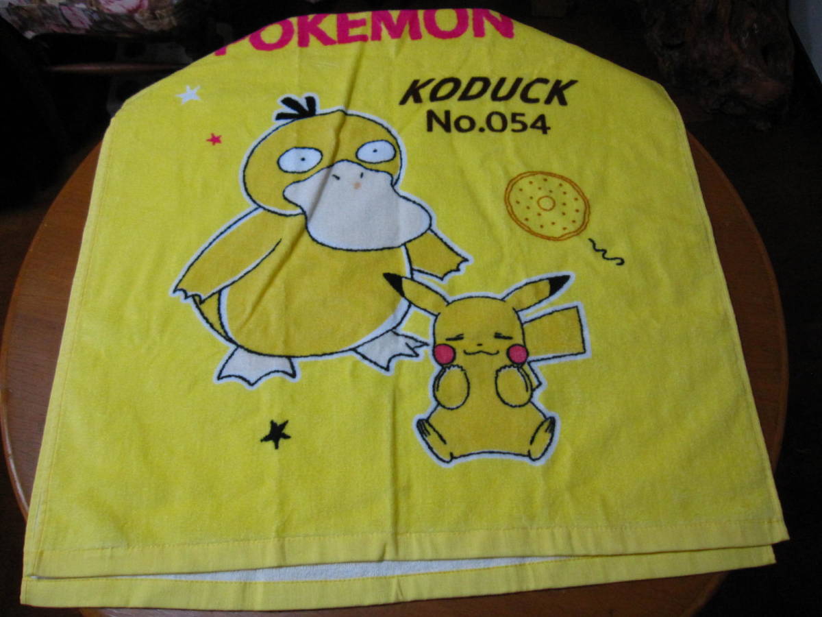  bath towel new goods ko Duck Pikachu pattern star Pocket Monster man and woman use child cheap knees . towelket possible love yellow Pokemon spring summer Pokmon