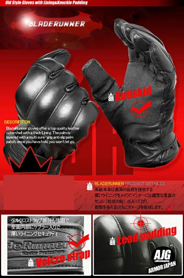 防刃手袋 鉛入り グローブ【Sサイズ】サンド BLADE RUNNER ブレードランナー 本革 6.9N ケプラー 防護 作業 用品 セキュリティ レザー